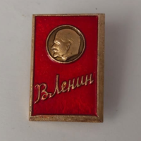 Значок "В.И. Ленин" №2
