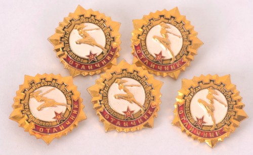 Значок ГТО СССР "Отличник"