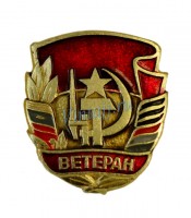 Значок "Ветеран ДОСААФ"