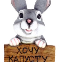 Декоративная садовая фигурка зайца "Хочу капусту"
