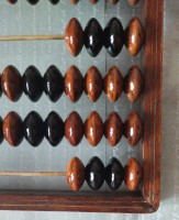 Дореволюционные счеты "Бухгалтерия"