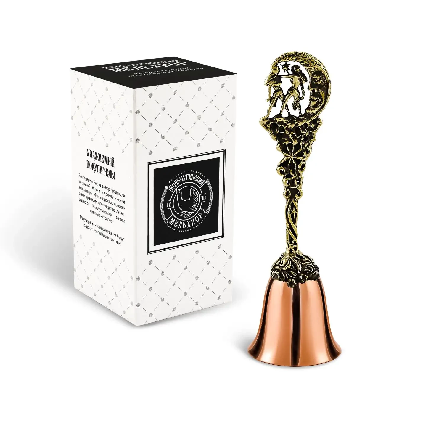 Колокольчик "Зодиак-Близнецы" медь-латунь с чернением