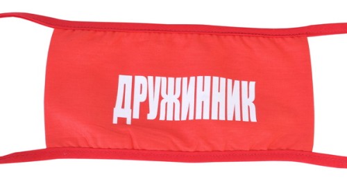 Нарукавная повязка «Дружинник» №3