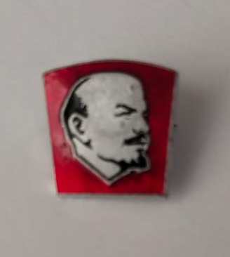 Значок "В.И. Ленин" №14 Значок "В.И. Ленин" №14