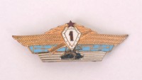 ЗНАК ОФИЦЕРСКАЯ КЛАССНОСТЬ СССР.