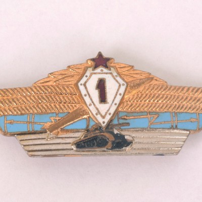 ЗНАК ОФИЦЕРСКАЯ КЛАССНОСТЬ СССР.