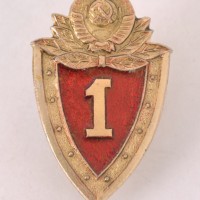 Значок "Классность МВД" на закрутке