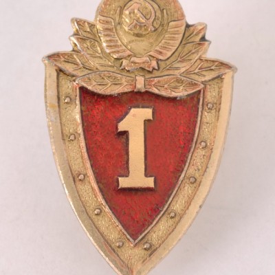 Значок "Классность МВД" на закрутке