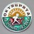 Значок "Октябрята по стране Октября" Значок "Октябрята по стране Октября"