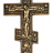 Настенный крест "Распятие Христово"