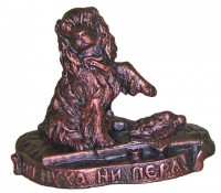 Статуэтка "Собачка удачи"       
