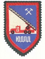 Нашивка "ЮДПД" №2