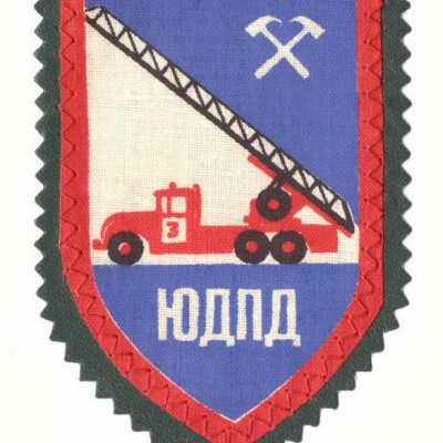 Нашивка "ЮДПД" №2
