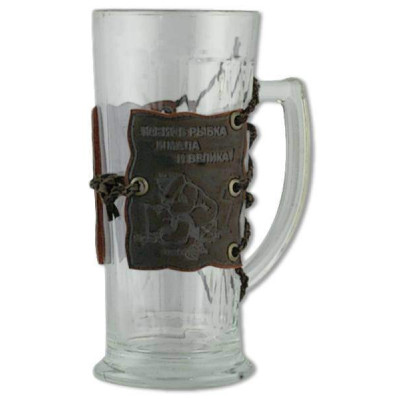 Кружка "На рыбалку 2"