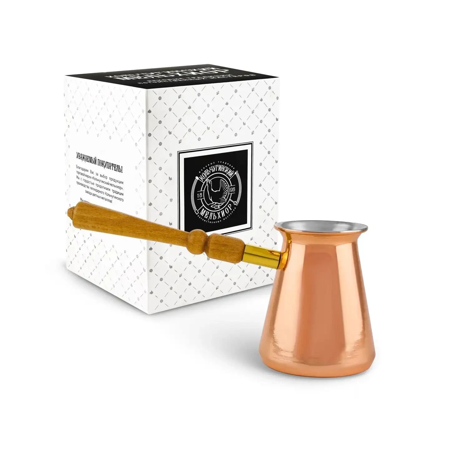 Турка медная с луж. 420 мл. Турка медная с луж. 420 мл.