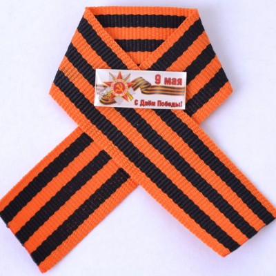 Значок "С днем победы" Значок "С днем победы"