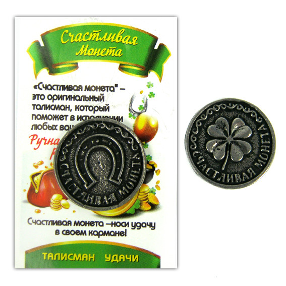 k-3019 Монета Клевер, олово, сувенир 20014m