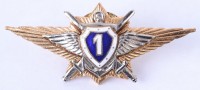 Знак классности офицерского состава ВС СССР"