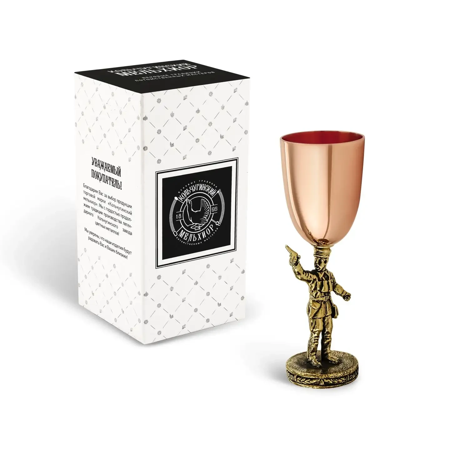 Рюмка "Командир" медь-латунь полированная с чернением