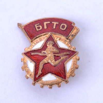 Значок БГТО СССР
