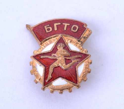 Значок БГТО СССР