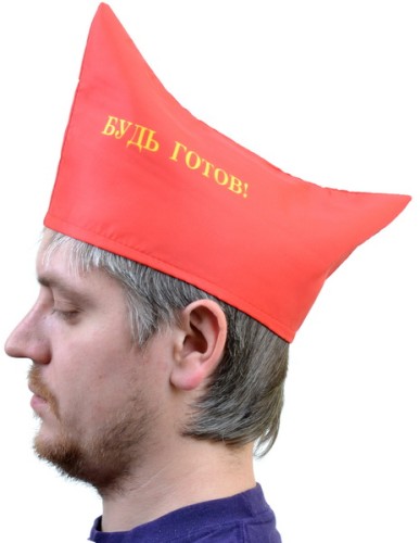 Пионерская пилотка "Будь готов! Всегда готов!"