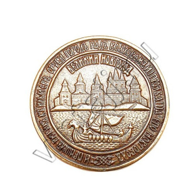 Магнит "г. Великий Новгород"