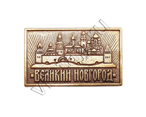 Магнит "Господин Великий Новгород"