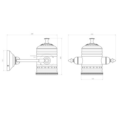 Настенный светильник