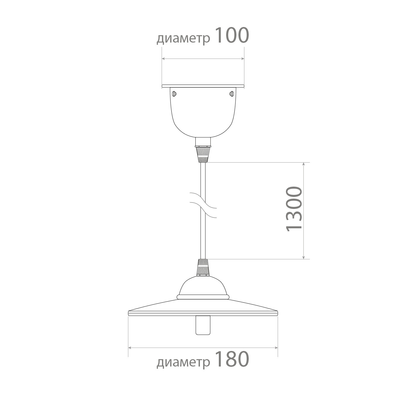 Потолочный подвесной светильник