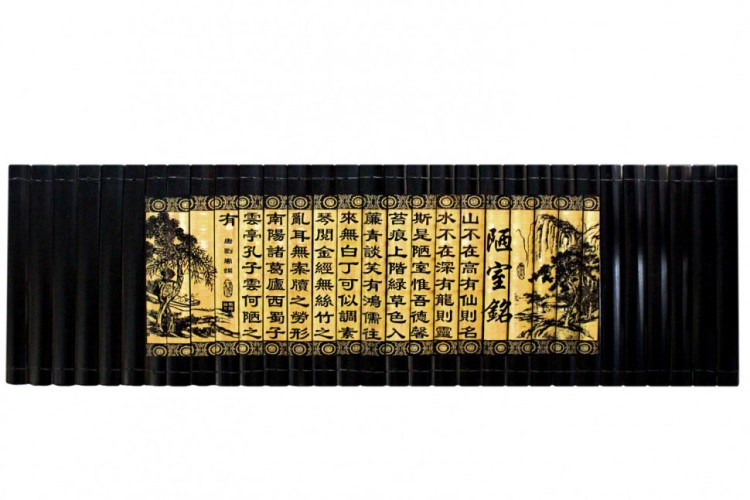 Декоративное панно "Китайские иероглифы"