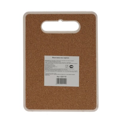 Подставка под горячее, L15 W0,5 H20 см