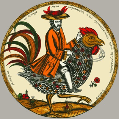 Декоративная тарелка "Молодец на петухе"