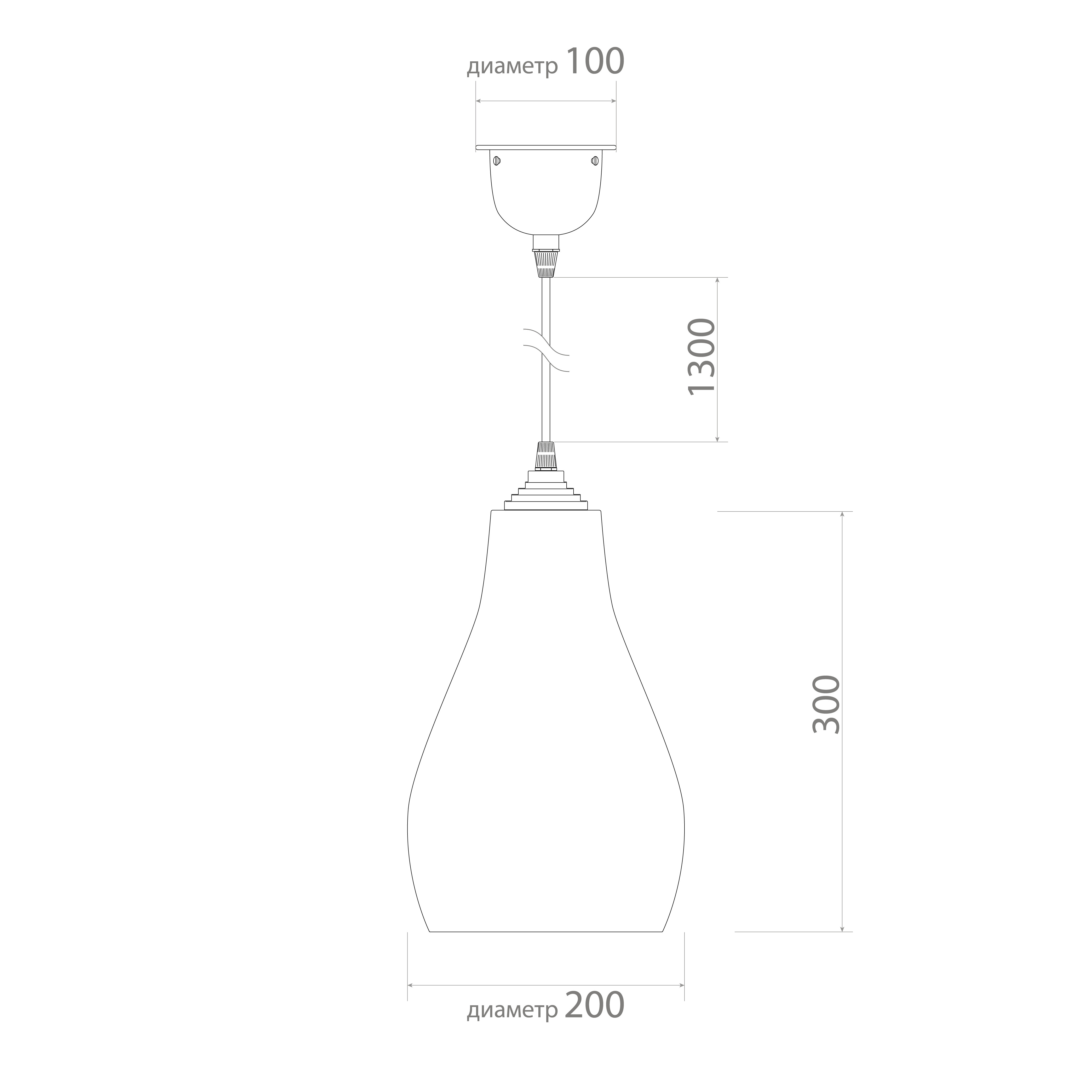 Потолочный подвесной светильник