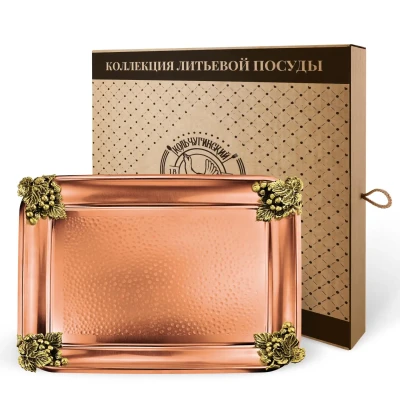 Поднос прямоугольный с латунными накладками на углы "Виноград" медный кованый