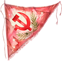 Советские вымпелы и флаги